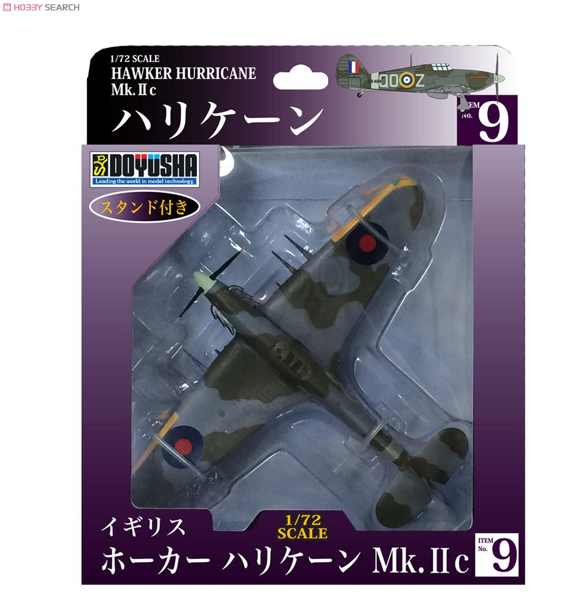 No.09 ホーカー ハリケーン Mk.IIc (完成品飛行機) パッケージ1