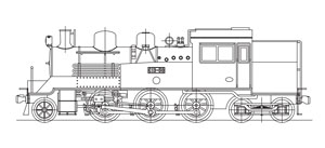 片上鉄道 C13形 後期仕様 蒸気機関車 (組み立てキット) (鉄道模型)