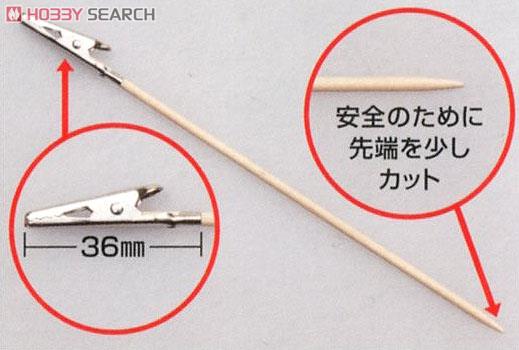 Mr.Almighty Clips Grip Stick (Hobby Tool) 商品画像1