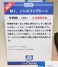 Mr.Non Slip Sheet (1 Sheet) (Hobby Tool) その他の画像4 Thumbnail