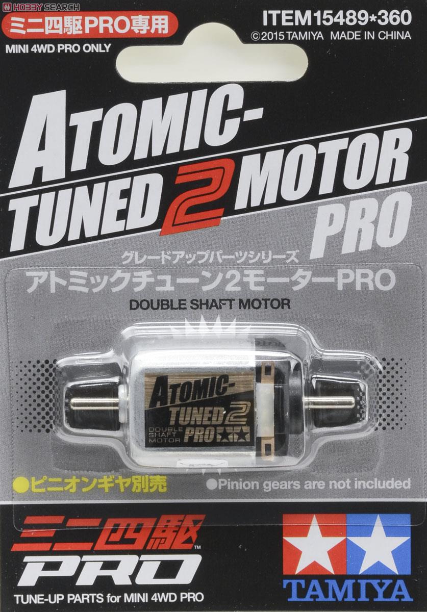 GP489 アトミックチューン2モーターPRO (ミニ四駆) 商品画像1