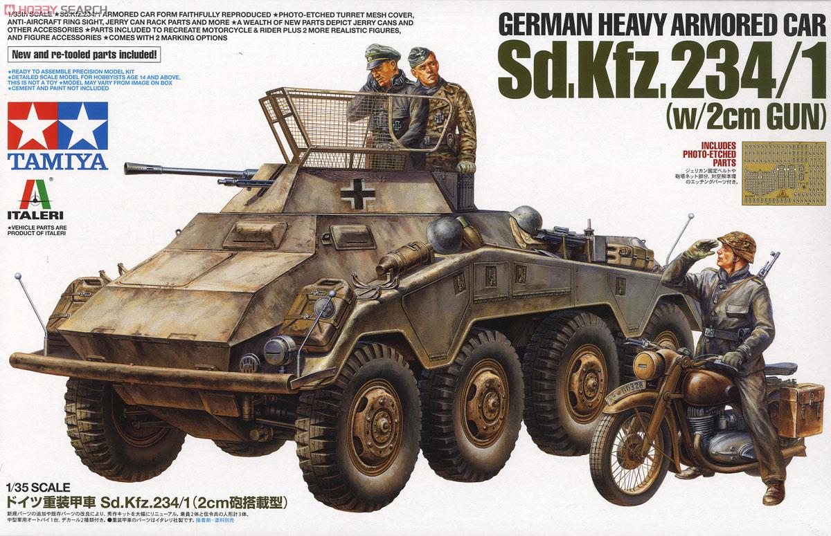 ドイツ重装甲車 Sd.Kfz.234/1 (2cm砲搭載型) (プラモデル) パッケージ1