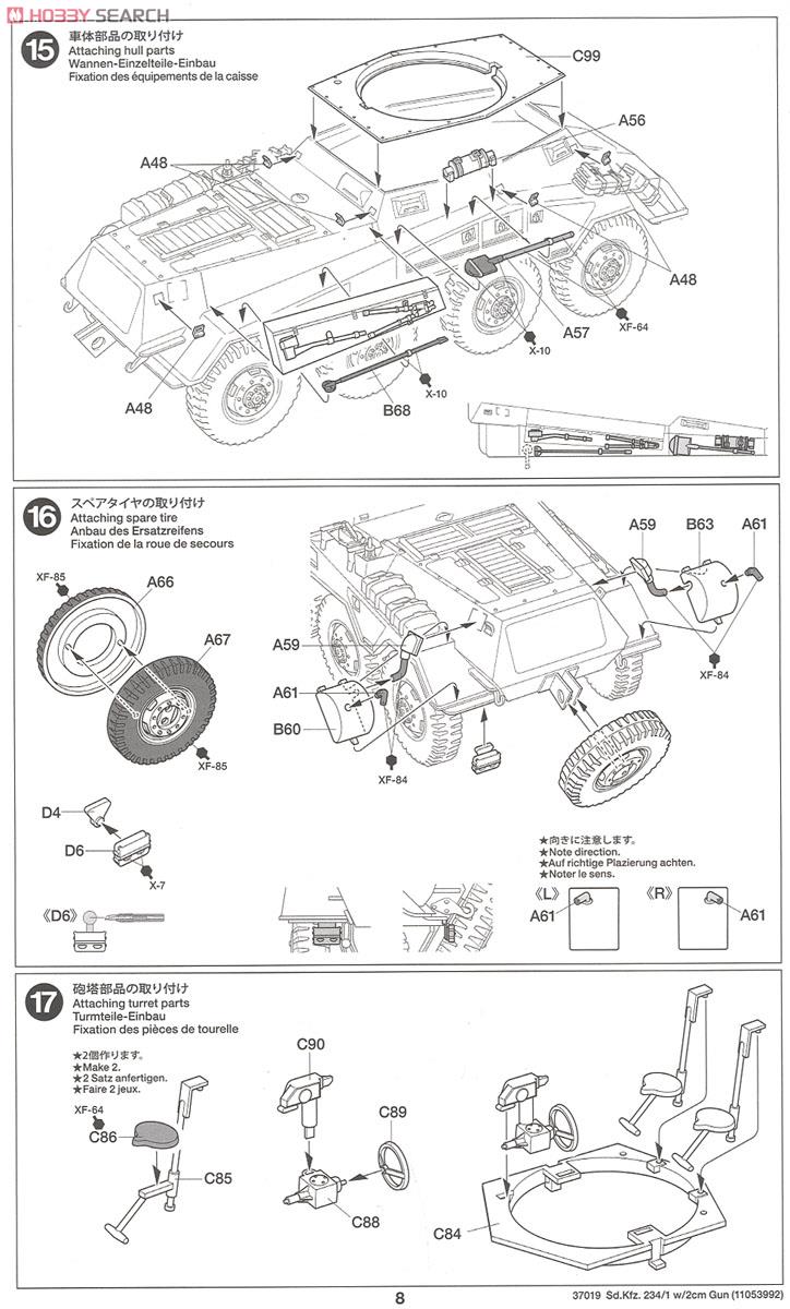 ドイツ重装甲車 Sd.Kfz.234/1 (2cm砲搭載型) (プラモデル) 設計図6