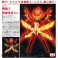 纏流子 鮮血更衣Ver. (フィギュア) 商品画像8 サムネイル