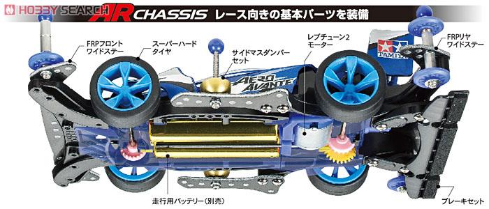 ミニ四駆スターターパック ARスピードタイプ (エアロ アバンテ) (ミニ四駆) その他の画像4