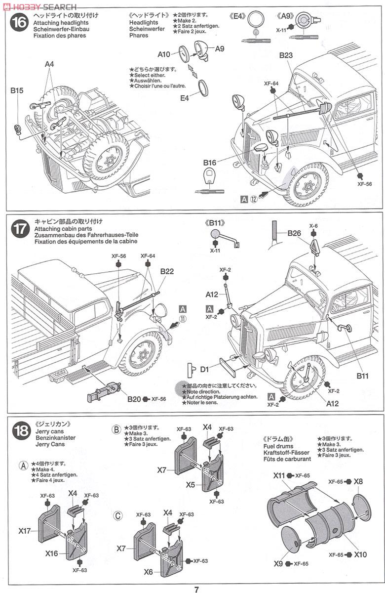 ドイツ 3トン 4×2 カーゴトラック (プラモデル) 設計図6