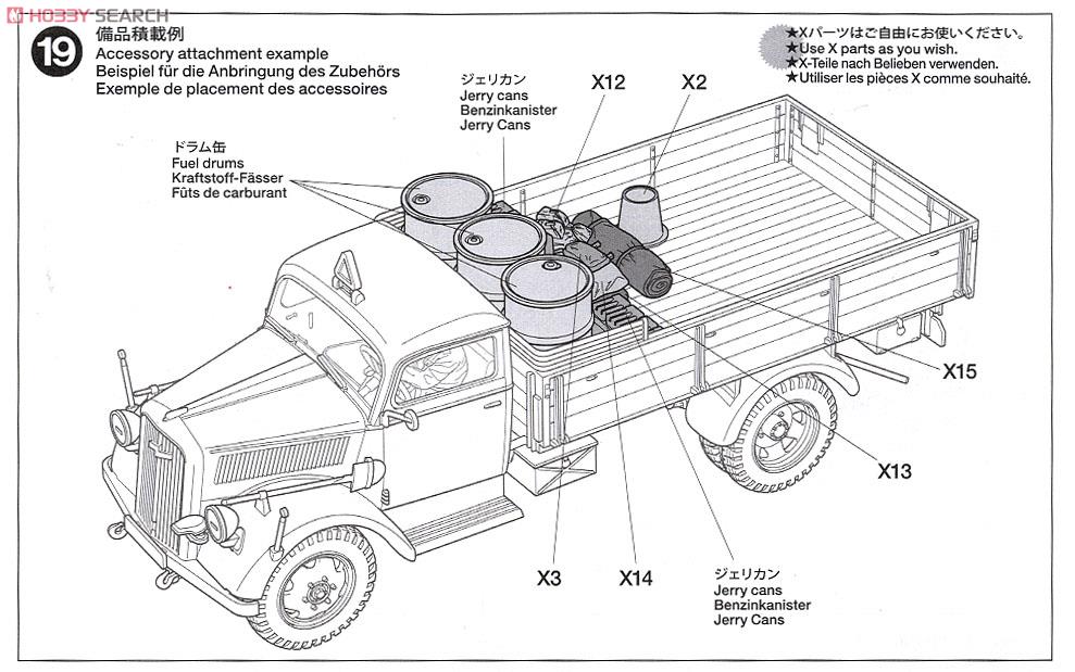 ドイツ 3トン 4×2 カーゴトラック (プラモデル) 設計図7