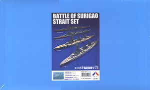 Battle of Surigao Strait Set (Plastic model)