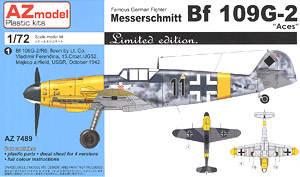Bf 109G-2 エース (プラモデル)