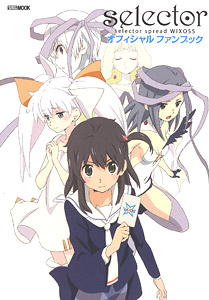 selector spread WIXOSS Official Fan Book (Art Book)