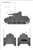 WW.II ドイツ軍 IV号戦車A型 w/増加装甲 (プラモデル) 塗装2