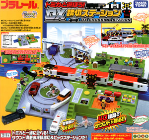 Let`s Play with Tomica! DX Railroad Crossing Station (Plarail)