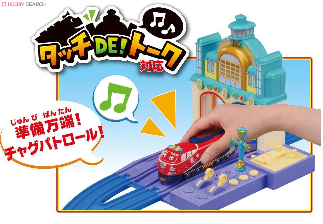 Chuggington Plarail CT-07 Jackman (Touch DE! Talk Correspondence) (1-Car) (Plarail) Other picture2