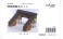1/80(HO) HO Scale Size `Wooden Kit` Overpass (Unassembled Kit) (Model Train) パッケージ1 Thumbnail