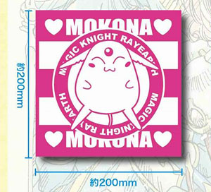 Magic Knight Rayearth Mokona A Mini Towel (Anime Toy)