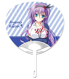 Hanasaki Work Spring! Fan B (Kuon Ayano) (Anime Toy)