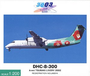 Q300 A-net ロゴ つばき DHC-8-300 JA801K (完成品飛行機)