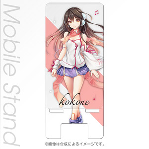 Intaneke Mobile Stand kokone (PA-STD6422) (Anime Toy)