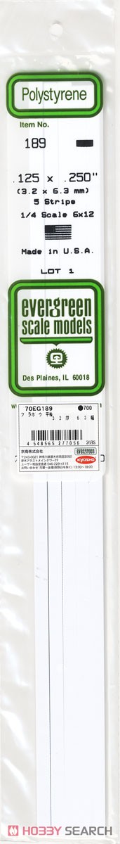 プラボウ 平棒 3.2×6.3 (5本入) (素材) 商品画像1