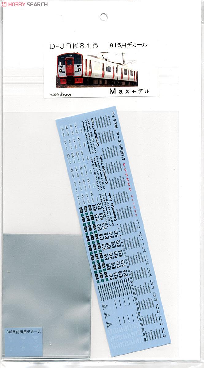 1/80(HO) [ D-JRK815 ] Decal for J.R. Series 815 (Model Train) Item picture1