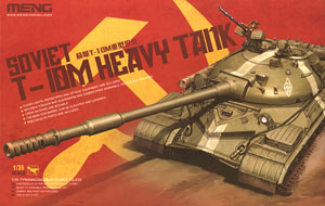 Soviet T-10M Heavy Tank (Plastic model)