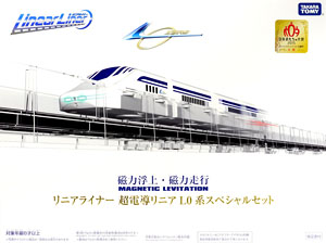 MAGNETIC LEVITATION Linear liner Superconductivity Series L0 Special Set (Plarail)