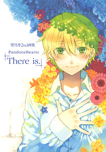 望月淳 2nd 画集 PandoraHearts 「There is.」 (画集・設定資料集)