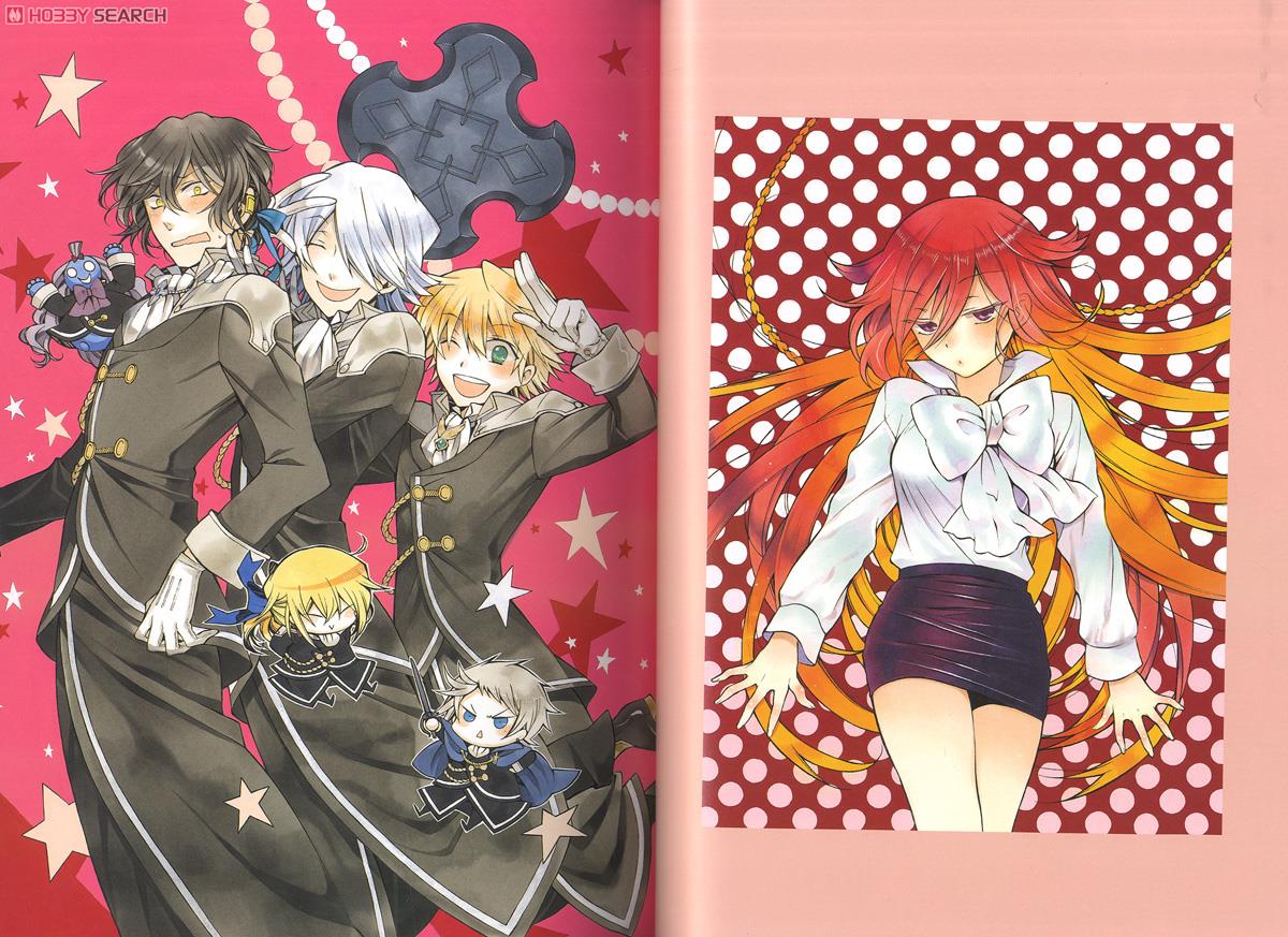 Jun Mochizuki 2nd Art Works PandoraHearts [There is.] (Art Book) 商品画像1
