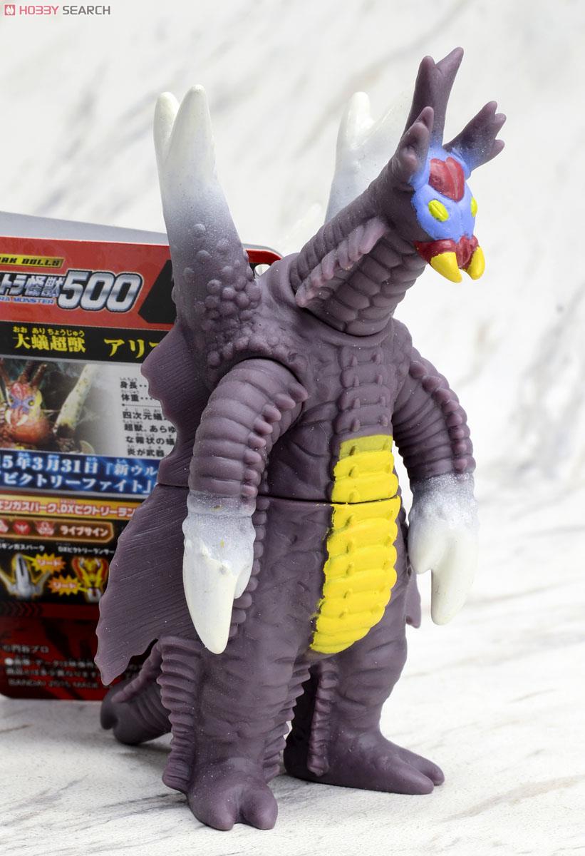 ウルトラ怪獣500 71 アリブンタ (キャラクタートイ) 商品画像4