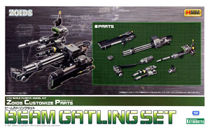Zoids Customize Parts Beam Gatling Set (Plastic model)
