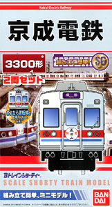 Bトレインショーティー 京成電鉄 3300形 (2両セット) (鉄道模型)