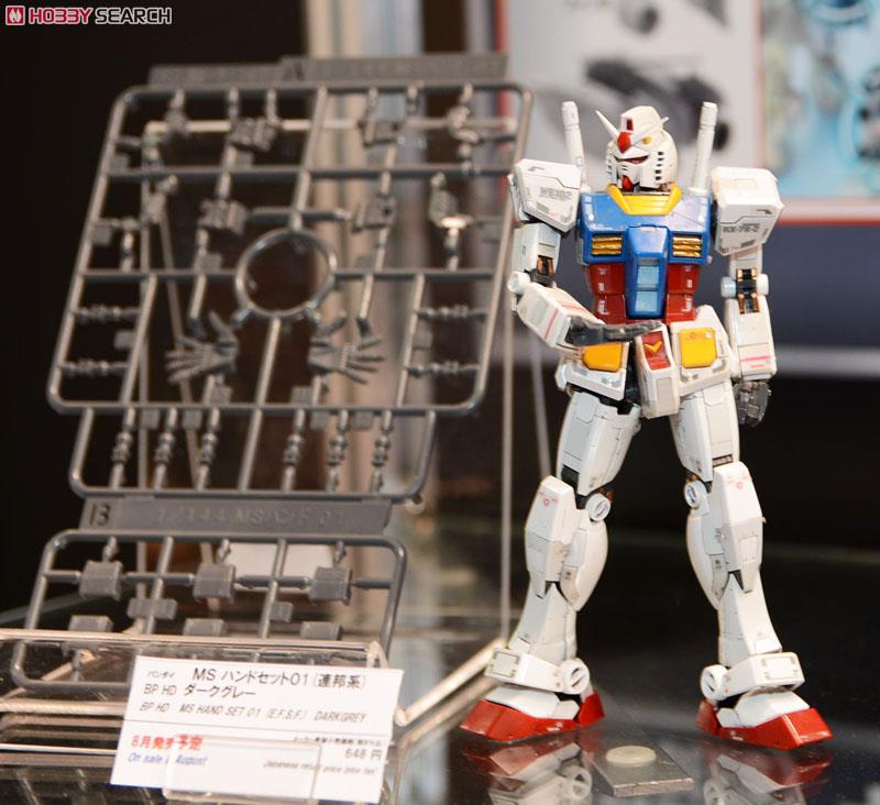 1/144 MSハンド01(連邦系) ダークグレー (ガンプラ) その他の画像1