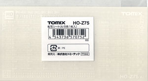 【 HO-Z75 】 転写シート (10系座席車用) (A/B・各1枚入り) (鉄道模型)