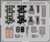 日・二式水戦 インテリアセット (ハセガワ用) (プラモデル) 商品画像2