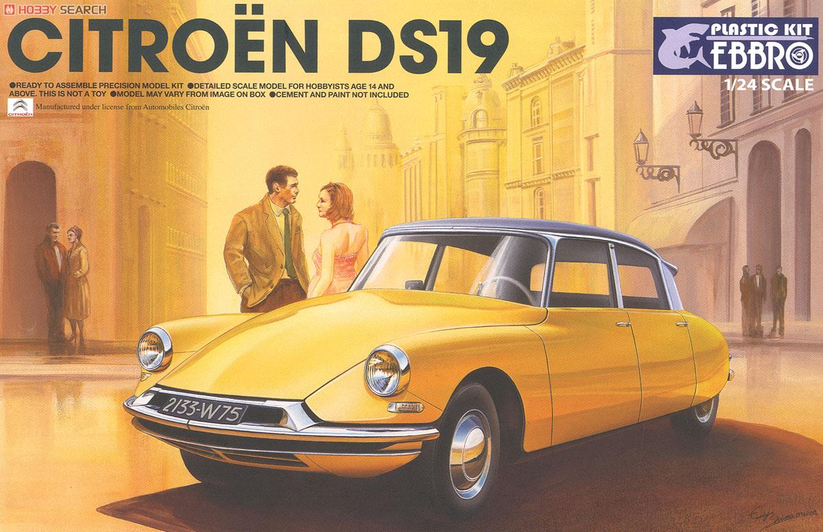 Citroen DS19 (プラモデル) パッケージ1