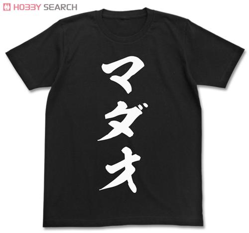 Gintama MADAO T-shirt Black S (Anime Toy) Item picture1