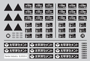 タキ1900用 インレタ 社名板・社紋板 (太平洋セメント) (鉄道模型)