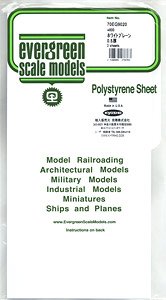 Plastic Sheet White Plain 0.5 (3pc.) (Material)
