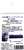 グレードアップシール EF66用 運転室背面シール (KATO(#3047以降)製品対応) (1両分) (鉄道模型) 商品画像2