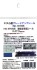 1/80(HO) Grade Up Sticker for EF65 Cab Wall Sticker (for Kato Product) (for 1-Car) (Model Train) 商品画像2 Thumbnail