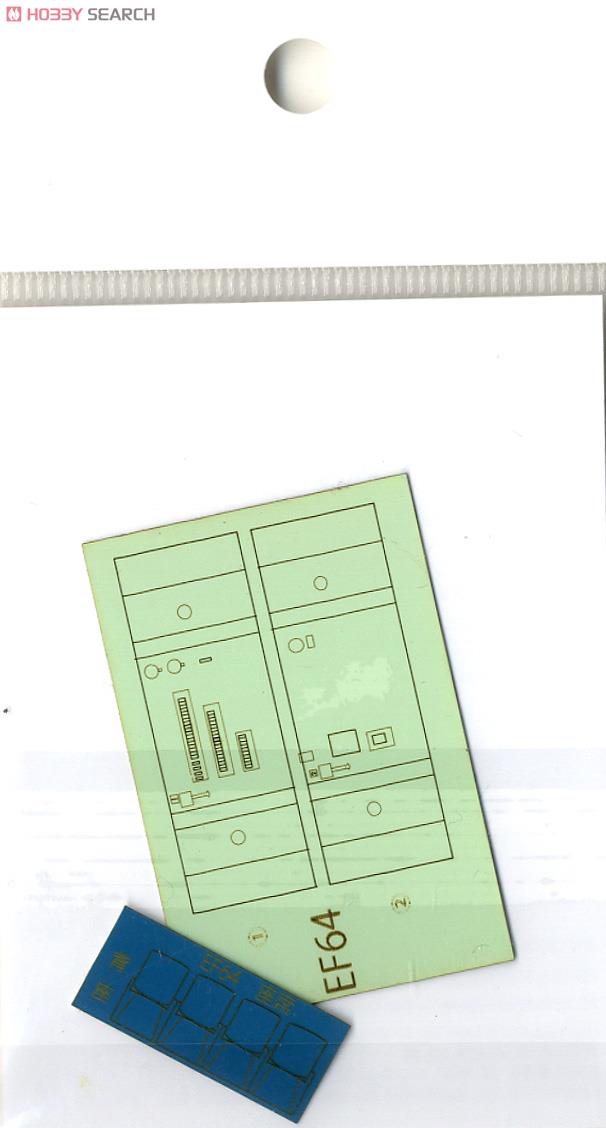 1/80(HO) Grade Up Sticker for EF64 Cab Wall Sticker (for Tramway Product) (for 1-Car) (Model Train) 商品画像1