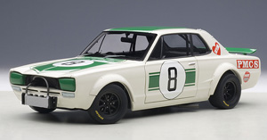 日産 スカイライン GT-R (KPGC10) レースカー 1971 #8 (日本グランプリ2位 / 長谷見昌弘) (ミニカー)