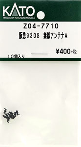[ Assy Parts ] Hankyu 9308 Radio Antenna A (10pcs.) (Model Train)