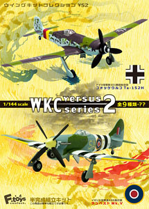 Wing Kit Collection VS2 (10 pieces) (Colord Kit) (Shokugan)