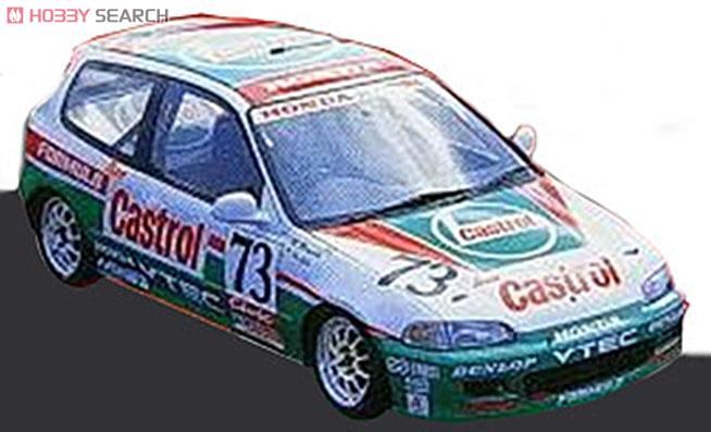 Castrol CIVIC (#73) 1994 N1 (ミニカー) その他の画像1