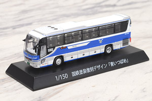 HINO S`ELEGA JR Bus Kanto JNR Paint Reprint Design [Aoi Tsubame] (Model Train)