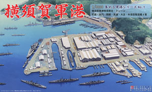 Yokosuka Naval Port (Plastic model)