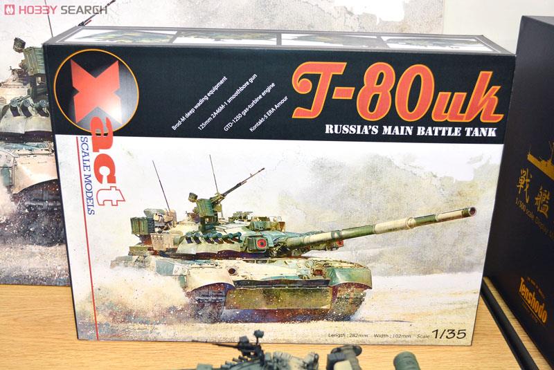 1/35 T-80UK (プラモデル) その他の画像7