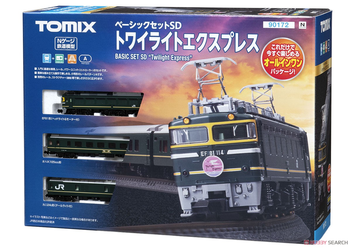 ベーシックセットSD トワイライトエクスプレス (3両セット) (レールパターンA) (鉄道模型) 商品画像1