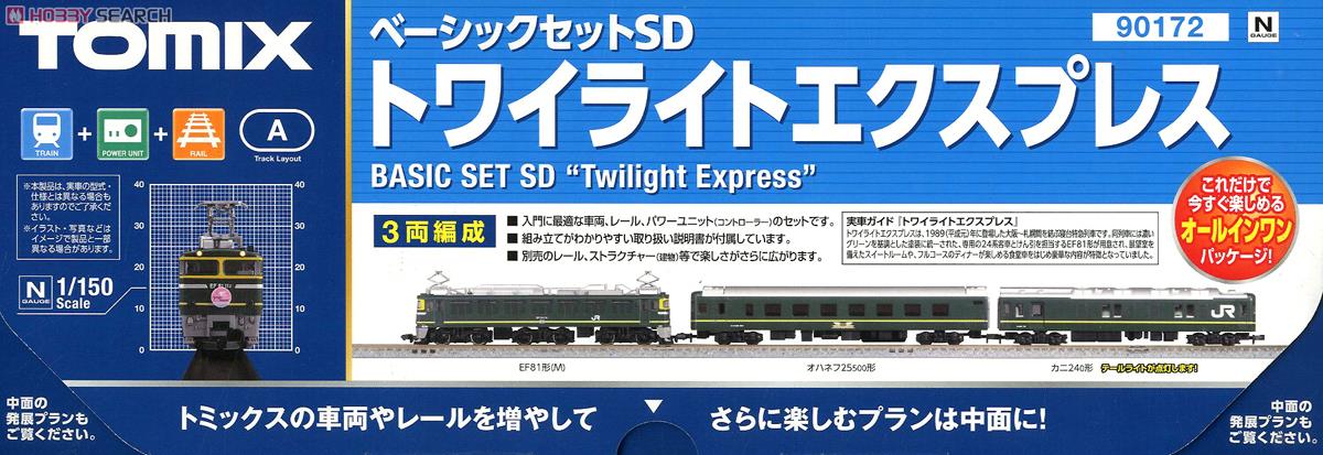 Basic Set SD `Twilight Express` (3-Car Set) (Track Layout Pattern A) (Model Train) Item picture2